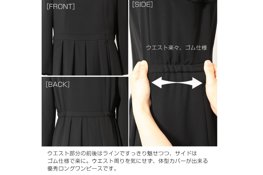 AI372-a Marycoco ジャケット ワンピース 洗える ノーカラー ジャケット 前開き ロング丈ワンピース ブラック フォーマル アンサンブル [MC-3550 レディース ロング Marycoco メアリーココ 長崎県 島原市 ]