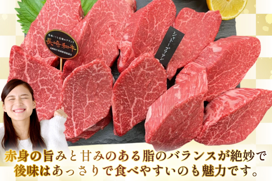 AJ522 【12回定期便】長崎和牛 シャトーブリアン ステーキ 約300g (150g×2枚) [ 肉 牛肉 和牛 高級 おいしい ヒレ テンダーロイン ステーキ肉 まるしん商会 黒牛 長崎県 島原市 ]