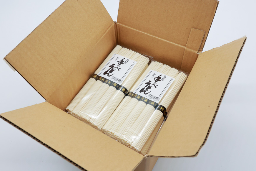 AJ298 島原 手のべうどん 1kg (50g×5束×4袋) [ うどん 手延べうどん 島原 手延べ 細うどん 乾麺 国内製造 塚原食品本舗 長崎県 島原市 ]