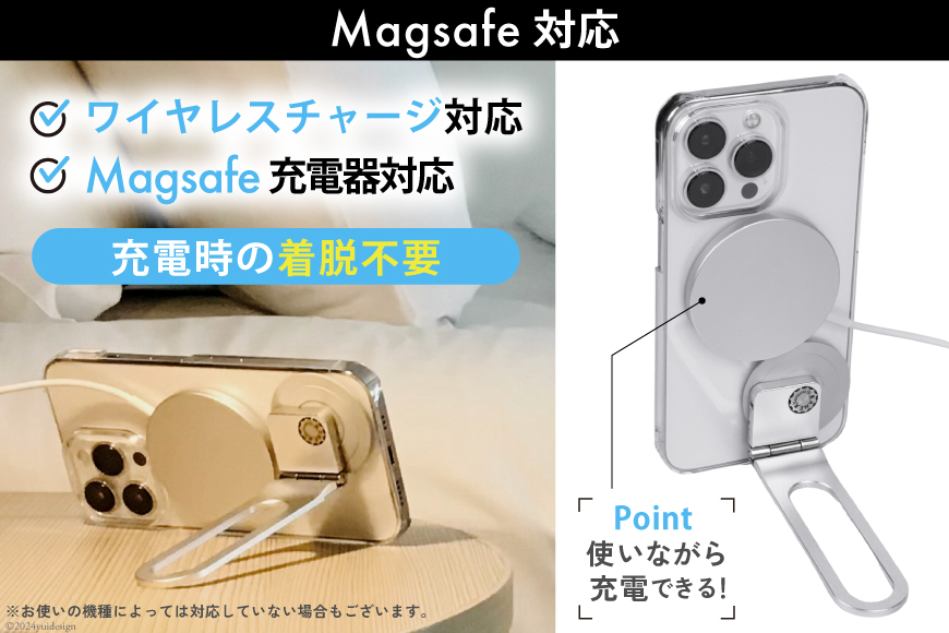 BG062 Pop Bar ＜吟醸シルバー＞ 3in1 スマホ スタンド × グリップ × スティック 【 MagSafe対応 自撮り棒 360°回転 軽量 スリム 卓上 iPhone Android iPad タブレット マルチスタンド 】