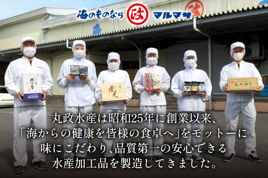 AJ001 海苔 有明海産 初摘み 海苔セット 曙光 桐箱入り 焼きのり 2切42枚 味のり 8切200枚 [ 海苔 のり 味付け海苔 味付けのり 焼き海苔 味海苔 初摘み 有明海 国産 ご飯のお供 個包装 小分け 丸政水産 長崎県 島原市 ]