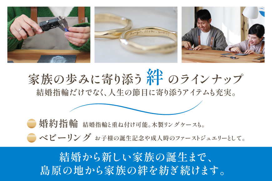 AJ668 指輪 オーダーメイド リング 制作 補助券 30万円分 しろとうみ [ゆびわ 結婚指輪 婚約指輪 ペアリング おそろい 記念 手作り 制作 ベビーリング 商品券 旅行 上田宝飾時計店 長崎県 島原市]