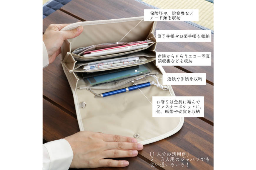 AI306 マルチケース（ジャバラタイプ）ひまわり 1個 [ 母子手帳ケース 2人用 3人用 かわいい 花 おしゃれ 軽量 Pouche ポーチェ 長崎県 島原市 ]