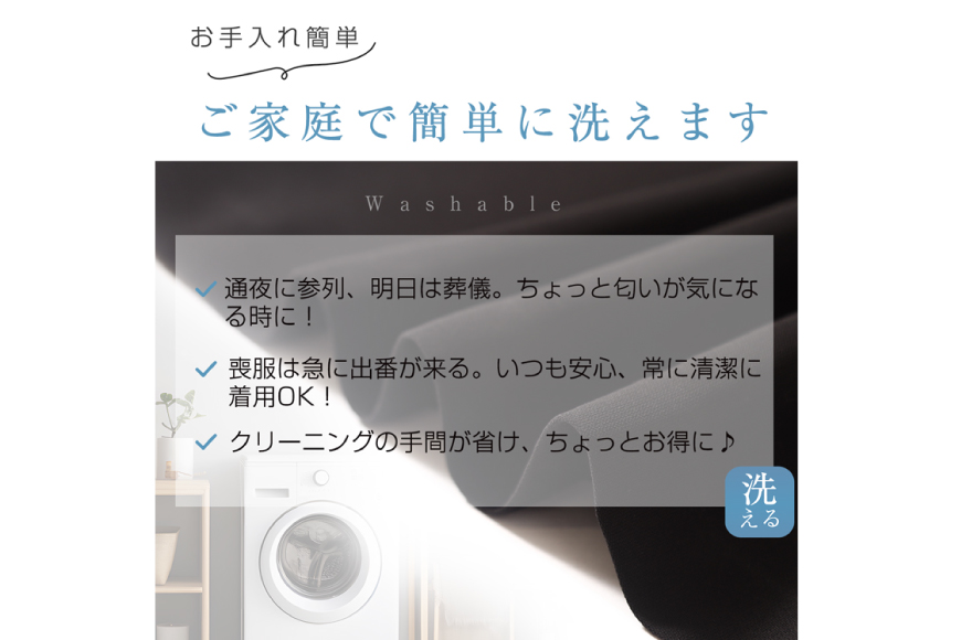 AI367-j Marycoco 家庭で洗える テーラードカラー ブラック フォーマル アンサンブル ボックスプリーツワンピース [MK-0108B ジャケット ワンピース 長袖 レディース セットアップ きれいめ メアリーココ 長崎県 島原市 ]