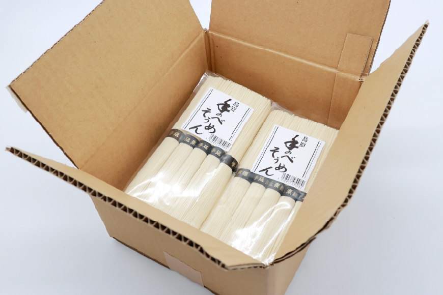 AJ295 島原 手のべそうめん 2kg (50g×5束×8袋) [ そうめん 素麺 手延べ素麺 島原そうめん 島原素麺 麺 乾麺 国内製造 塚原食品本舗 長崎県 島原市 ]