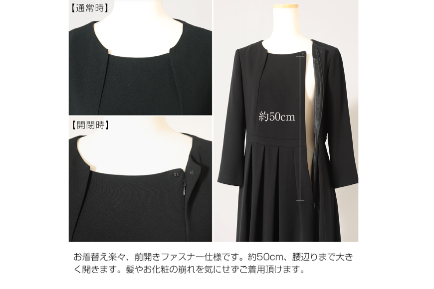 AI372-c Marycoco ジャケット ワンピース 洗える ノーカラー ジャケット 前開き ロング丈ワンピース ブラック フォーマル アンサンブル [MC-3550 レディース ロング Marycoco メアリーココ 長崎県 島原市 ]