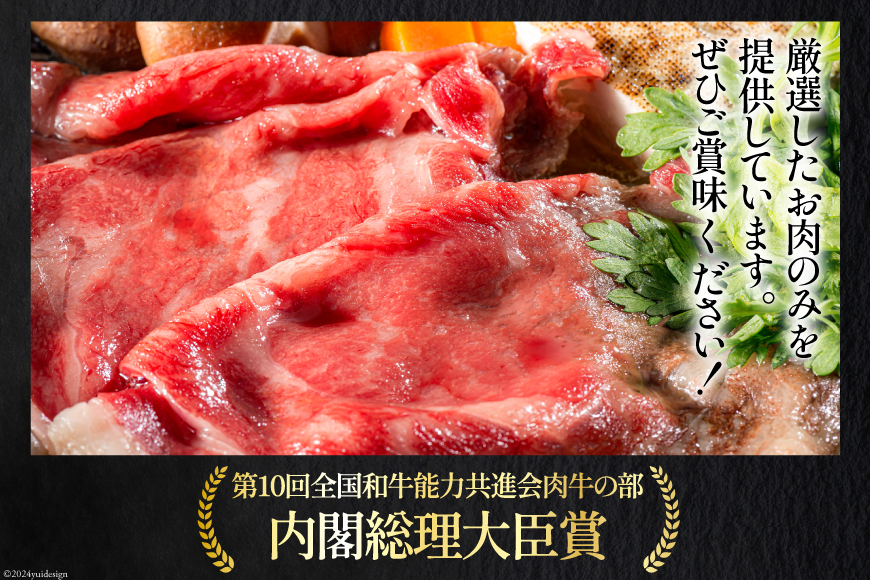 AI117 長崎和牛 もも肉 スライス 200g×3パック 計600g [ 牛肉 肉 和牛 すき焼き しゃぶしゃぶ モモ もも お肉 ダイニング味遊 長崎県 島原市 ]