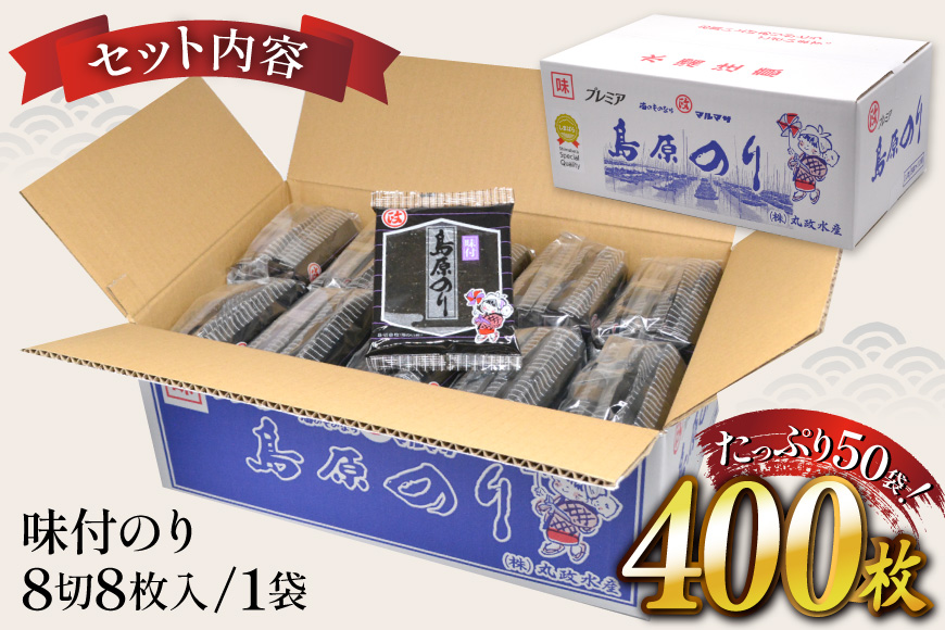 CB032 譛画取オキ逕」 蜻ウ莉倥ョ繧 8蛻繧オ繧、繧コ 400譫 縲舌励Ξ繝溘い蟲カ蜴溘ョ繧50陲九