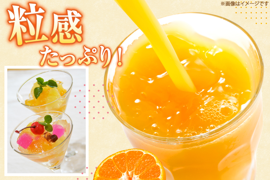 つぶドリンク・フルーツ缶詰 28缶セット