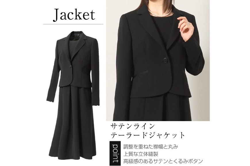 AI368-b Marycoco 家庭で洗える 前開き ブラック フォーマル アンサンブル [MKV-0309 ジャケット ワンピース 長袖 レディース セットアップ きれいめ メアリーココ 長崎県 島原市 ]