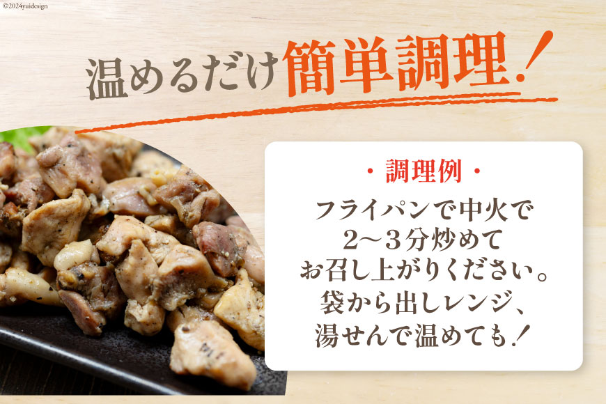 AI062 焼き鳥 定期便 焼き鳥三昧 塩味 4袋 タレ味 2袋 各180g 6回 総計 36袋 [ 炭火焼 炭火焼き やきとり 炭火焼き鳥 炭火焼鳥 鶏 焼鳥 セット タレ 塩 塚ちゃん雲仙たまご村 長崎県 島原市 ]