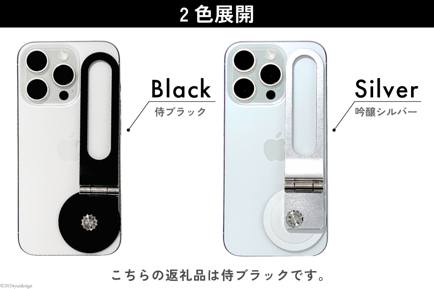 BG061 Pop Bar ＜侍ブラック＞ 3in1 スマホ スタンド × グリップ × スティック 【 MagSafe対応 自撮り棒 360°回転 軽量 スリム 卓上 iPhone Android iPad タブレット マルチスタンド 】