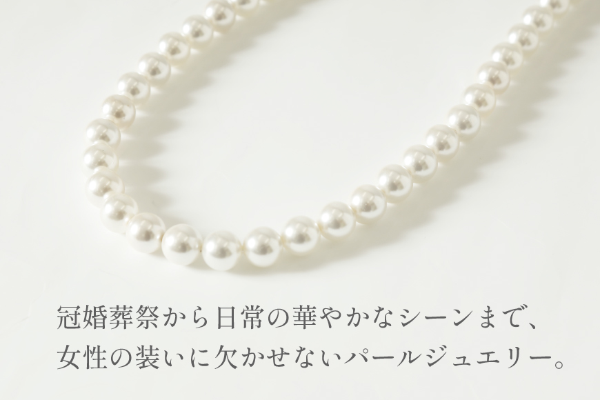 AK012-a Marycoco ホワイト 貝パール 10mm珠 ネックレス ピアス セット [ mj-setw-10 貝パール ネックレス ピアス イヤリング ジュエリー アクセサリー メアリーココ 長崎県 島原市 ]