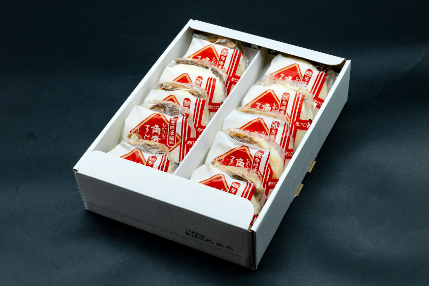 BJ028 岩崎本舗 長崎角煮まんじゅう 10個入 (箱) [長崎県 島原市]