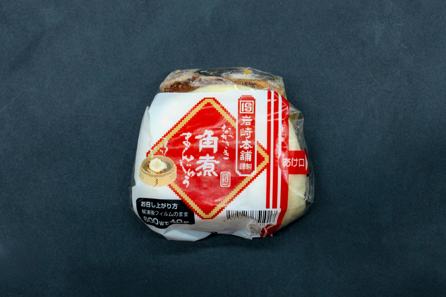 BJ063 岩崎本舗 【2回定期便】長崎自慢セット(長崎角煮まんじゅう 3個・大とろ角煮まんじゅう 3個) (箱) [長崎県 島原市]