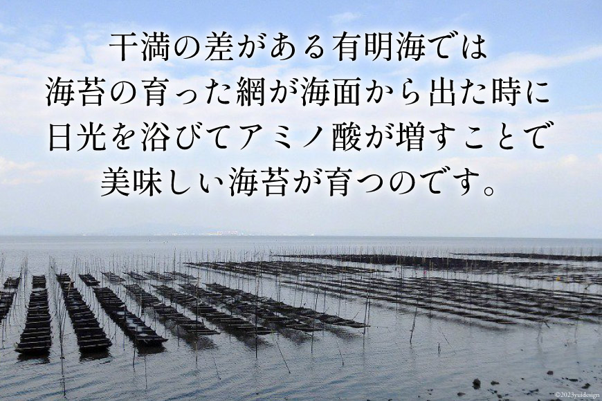 BD196【訳あり】有明海産 焼のり 全型40枚（20枚×2袋）