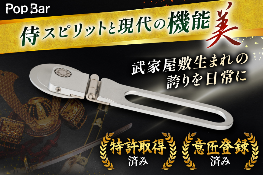 æŠå®¶å±æ·çãŸã æ¥æ¬è£œ ã¹ããã¹ã¿ã³ãïŒåéžã·ã«ããŒïŒã·ã«ããŒïŒBG062 é·åŽçå³¶ååž