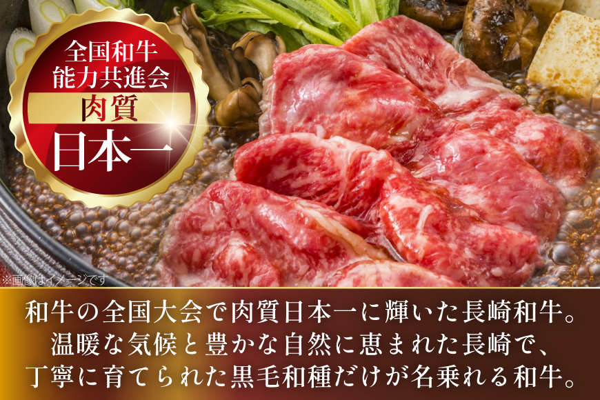 AJ547 【3回定期便】長崎和牛 リブロース スライス 約500g [ 肉 牛肉 和牛 高級 おいしい ステーキ肉 まるしん商会 黒牛 長崎県 島原市 ]