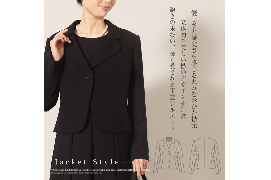 AI367-g Marycoco 家庭で洗える テーラードカラー ブラック フォーマル アンサンブル ボックスプリーツワンピース [MK-0108B ジャケット ワンピース 長袖 レディース セットアップ きれいめ メアリーココ 長崎県 島原市 ]