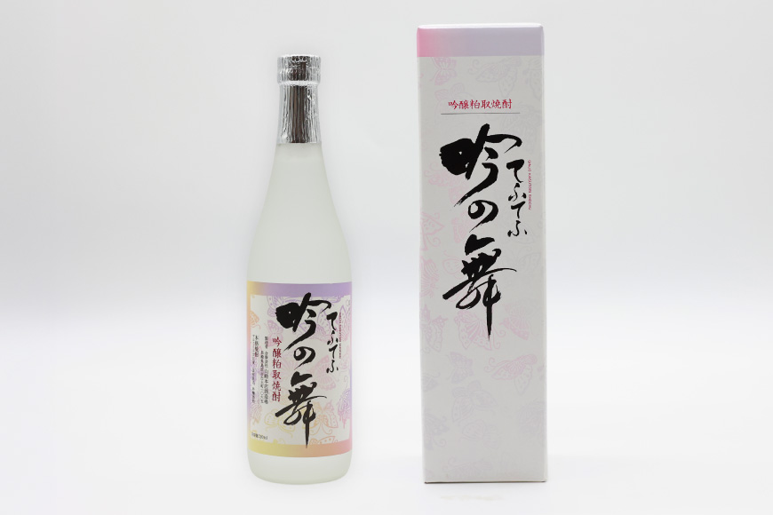 CA044 山崎本店酒造場 焼酎 3種セット 720mL 3本 計2.1L [ 酒 麦焼酎 米焼酎 粕取り かわせみ ばてれん長崎 吟の舞てふてふ 長崎県 島原市 ]
