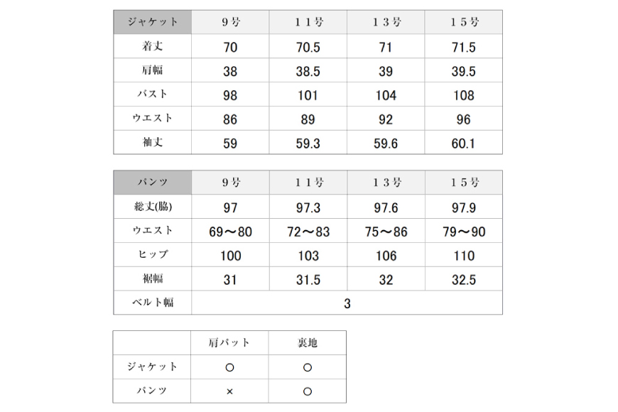AI374-b Marycoco 洗える ノーカラージャケット ワイドパンツ ブラック フォーマル 2点 セット [ MC-2410 ジャケット パンツ レディース きれいめ メアリーココ 長崎県 島原市]