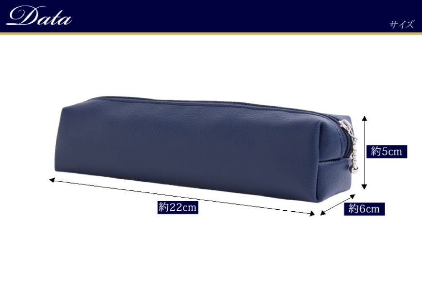 AJ156 Marycoco ESCOMUL ペンケース 濃紺 [cng-01 筆箱 筆入れ 革 レザー ナイロン 文房具 小学生 高校生 メアリーココ 長崎県 島原市 ]