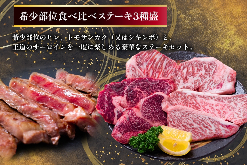 AJ671 【12回定期便】 長崎和牛 プレミアムコース [ 長崎和牛 定期便 和牛 お肉 肉 牛 牛肉 国産 ステーキ 焼肉 もも モモ バラ肉 スネ肉 ブロック ロース すき焼き しゃぶしゃぶ サーロイン カルビ ミンチ ひき肉 ヒレ トモサンカク シキンボ 水田精肉店 長崎県 島原市 ]