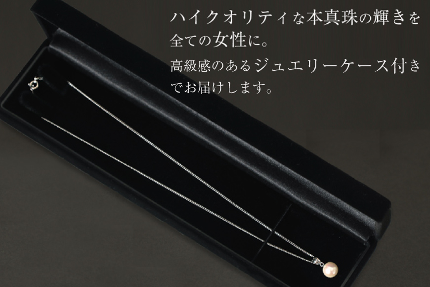 BI391 Marycoco あこや本真珠 8mm 一粒 パールネックレス サークルモチーフ ケース付 [N501R ネックレス 一粒ネックレス パール 真珠 アコヤ真珠 本真珠 ジュエリー アクセサリー 金属アレルギー対応 メアリーココ 長崎県 島原市 ]