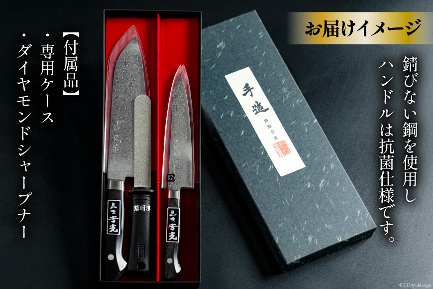 CA076 匠の技で研ぎ澄まされた 島原手打ち刃物セット [ 包丁 三徳 ペティナイフ ナイフ 長崎県 島原市 ]