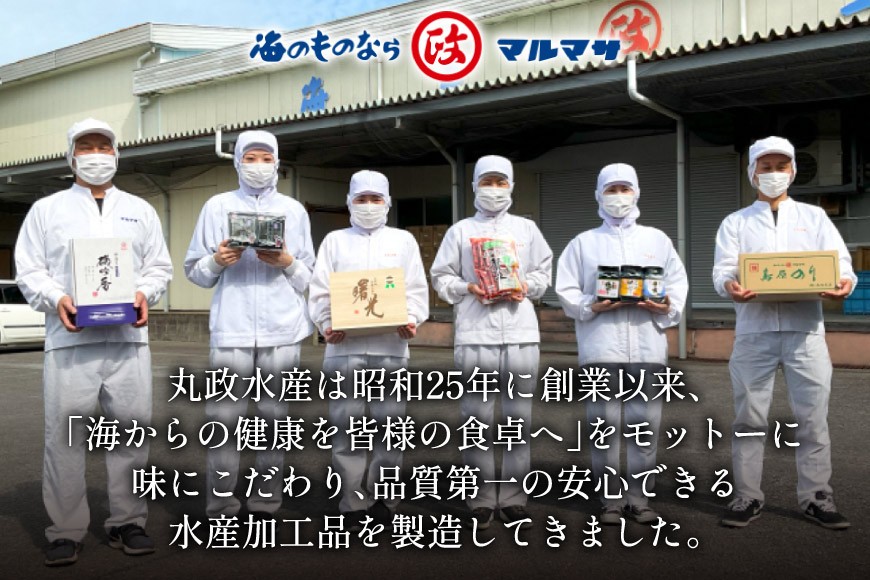 AJ679 有明海産 味付のり 8切サイズ640枚 【島原のり80袋】 [ 海苔 のり 味付け海苔 味付けのり 塩のり 焼き海苔 味海苔 塩海苔 おにぎり 個包装 有明海 国産 株式会社丸政水産 長崎県 島原市 ]