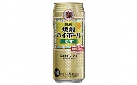 BE122 タカラ「焼酎ハイボール」＜ゆず＞500ml 24本入