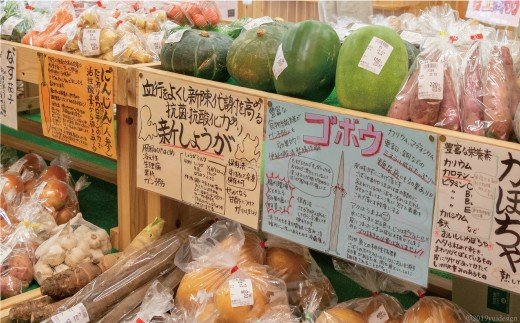 BD026 大三東からお届けおすすめ野菜セット（極上卵、有明海産海苔、手延べ素麺、島原産米、フルーツ付き）