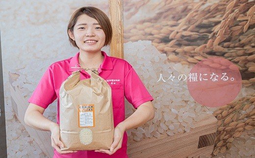 BD105【定期便】特別栽培米ながさきにこまる　　5kg×3ヵ月