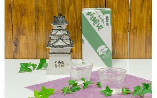 日本初！海藻由来のヘルシー焼酎　島原城ボトル　わかめ焼酎