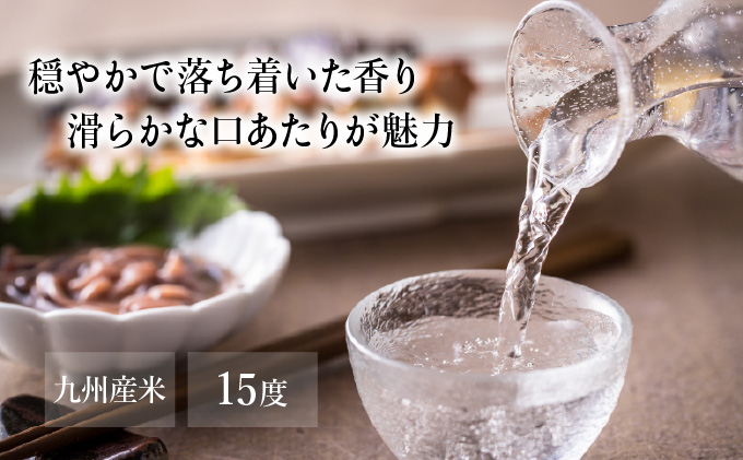 うなぎ白焼き1尾、特別純米酒「磨き60」300ml / うなぎ ウナギ 鰻 白焼き 白焼 日本酒 さけ / 諫早市 / 鰻と肴菜と日本酒の店　まんまる通販ショップ [AHCB003]