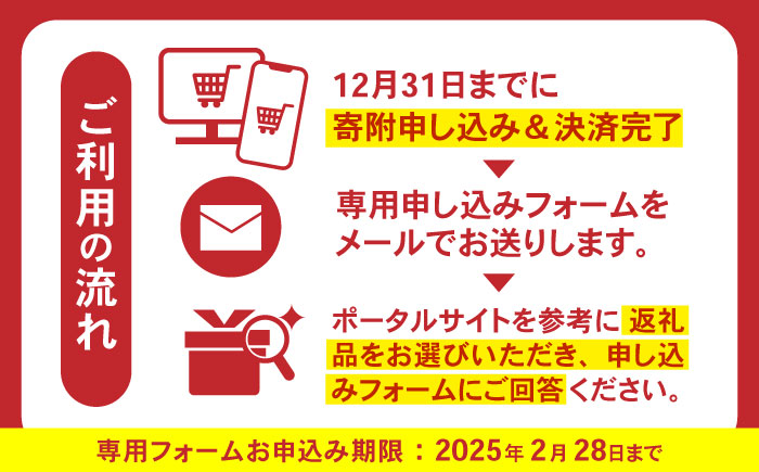 【あとから選べる】諫早市 ふるさと納税返礼品 400万円分 / あとから寄附 あとからギフト 選べる寄附 400万円 4000000円 / 諫早市 [AHDC038]