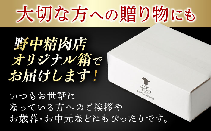 【唯一無二の贅沢！】長崎和牛 シャトーブリアン 300g(150g×2) / ヒレ ひれ ヒレステーキ ステーキ すてーき しゃとーぶりあん / 諫早市 / 野中精肉店 [AHCW110]