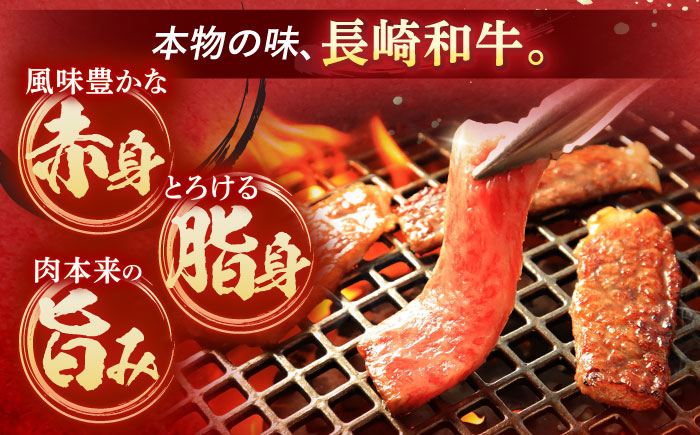 【3回定期便】A5ランク 特選ロース 極厚 焼肉用 700g入(タレ付き) / 長崎和牛 焼肉 焼き肉 牛肉 タレ タレ付 ロース / 諫早市 / 焼肉おがわ [AHCD018]