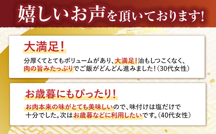 【12回定期便】イチボ ステーキ 300g（150g×2枚） / 長崎和牛 牛肉 ステーキ A4〜A5ランク 希少部位 / 諫早市 / 野中精肉店 [AHCW024]