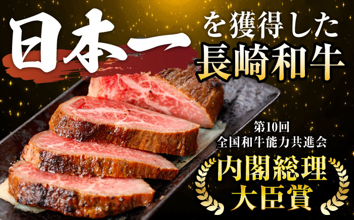 【旨味が溢れ出す！】長崎和牛  A5 モモ ローストビーフ 300g / 牛肉 国産 ろーすとびーふ ブロック 赤身 もも / 諫早市 / 野中精肉店 [AHCW089]