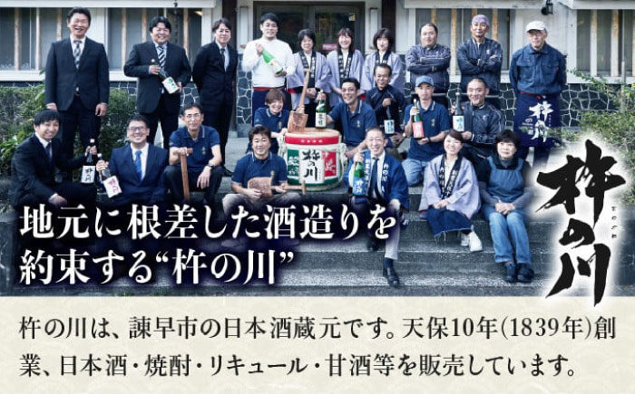 純米大吟醸丁子屋(720ml)×1本 [AHAF006]