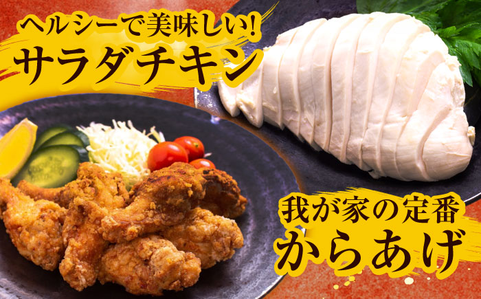 【3回定期便】【長崎県産】長崎夢みどり（鶏もも肉1kg×3P・むね肉1kg×2P・手羽元1kg×3P8kgセット）/ モモ肉 ムネ肉 手羽元 鶏肉 / 諫早市 / 西日本フード株式会社 [AHAV019]