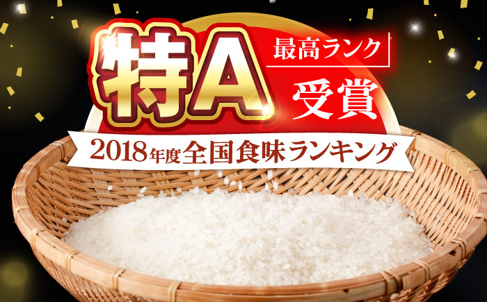 循環農法米 なつほのか白米 5kg / 米 こめ コメ おこめ お米 白米 なつほのか / 諫早市 / 株式会社土井農場 [AHAD096]