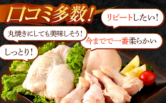 【長崎県産】長崎夢みどり鶏もも肉1kg×3P・むね肉1kg×2P・手羽元1kg×3P8kgセット / 鶏肉 もも もも肉 むね むね肉 手羽 手羽元 / 諫早市 /西日本フード株式会社 [AHAV003] 