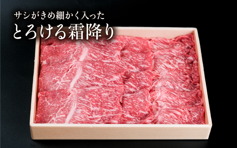 長崎和牛 赤身スライス（すき焼き・しゃぶしゃぶ・焼肉）400g / 肉 牛肉 赤身 スライス すき焼き しゃぶしゃぶ 焼肉 / 諫早市 / 株式会社NICK'S MEAT 野中精肉店 [AHCW001]