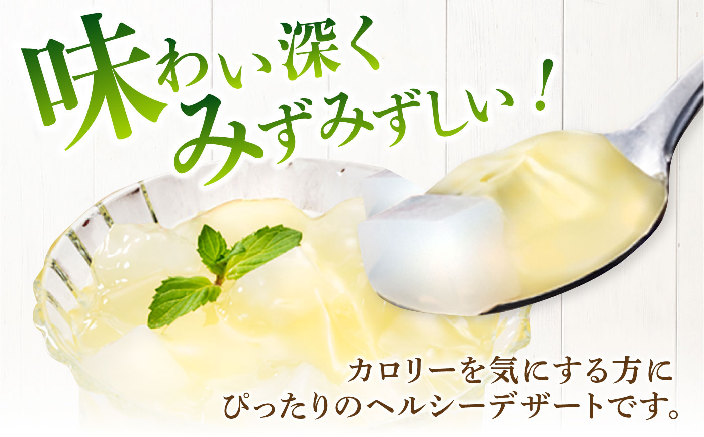 たらみ 濃い0kcal 195g 2種×各18個 計36個セット（洋なし・いちご） / ゼリー ぜりー フルーツゼリー 果実ゼリー 果物 フルーツ ふるーつ くだもの 食べ比べ 洋ナシ いちご 洋なし 備蓄 保存食 おやつ / 諫早市 / 株式会社たらみ [AHBR081]