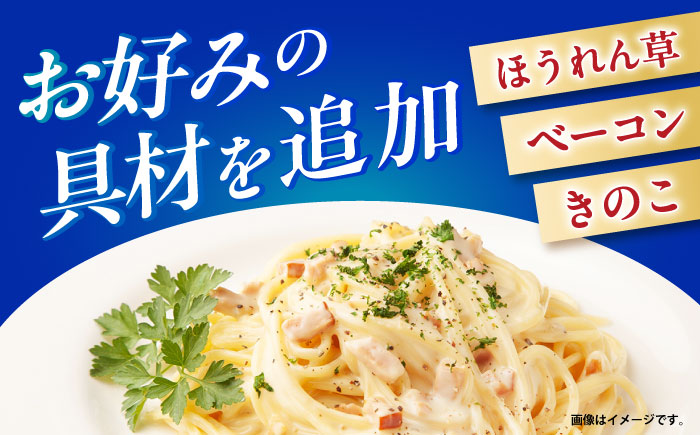 【小分け】日本ハム レストラン仕様カルボナーラ10パックセット(1パック4袋入り)計40食分/ カルボ カルボナーラ 麺 かるぼなーら パスタ ぱすた レトルト 小分け / 諫早市 / 日本ハムマーケティング株式会社 [AHAL006]