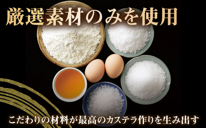 松翁軒カステラ・チョコラーテ・抹茶カステラ0.6号3種詰合せ / カステラ かすてら チョコ チョコレート チョコラーテ チョコカステラ 抹茶 抹茶カステラ スイーツ 菓子 / 諫早市 / 株式会社松翁軒 [AHCT002]