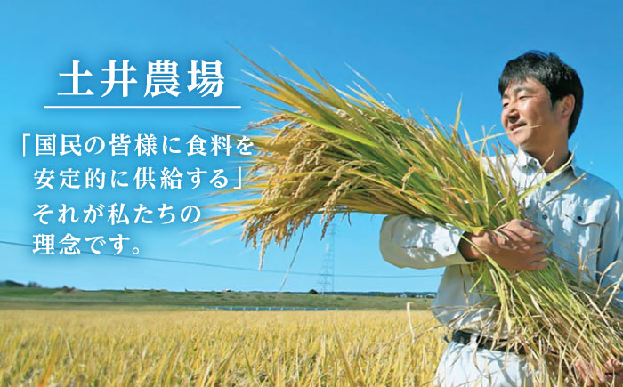 【3回定期便】＜特Aのブランド米で育てた＞黒豚諫美豚プレミアム100 切り落とし(ウデ・モモ) 1.2kg(300g×4P) / 黒豚 豚肉 小分け 肉 豚 ウデ肉 ウデ モモ もも肉 / 諫早市 / 株式会社土井農場 [AHAD108]