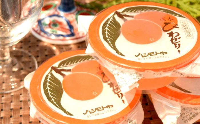 長崎特産「茂木びわゼリー」(6個入り) / びわゼリー ゼリー びわ ビワ 枇杷 / 諫早市 / 橋本屋本舗 [AHCP003]